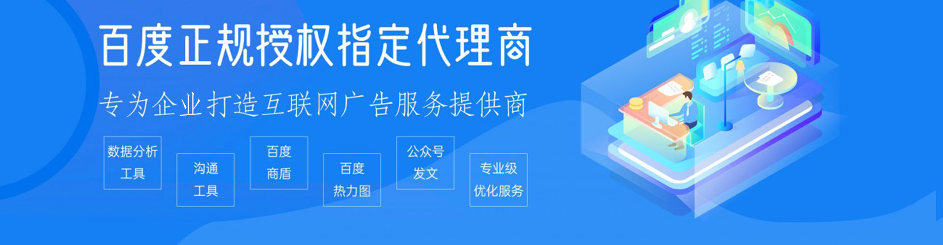 合川百度充值返点